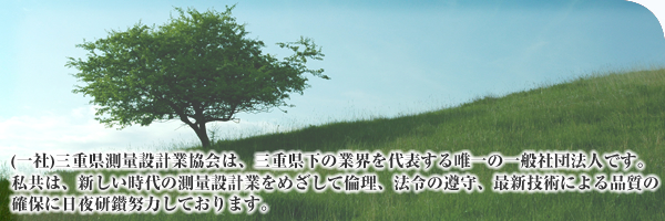 �i��Ёj�O�d�����ʐ݌v�Ƌ���͌����̋ƊE���\����B��̒c�̂ł��B